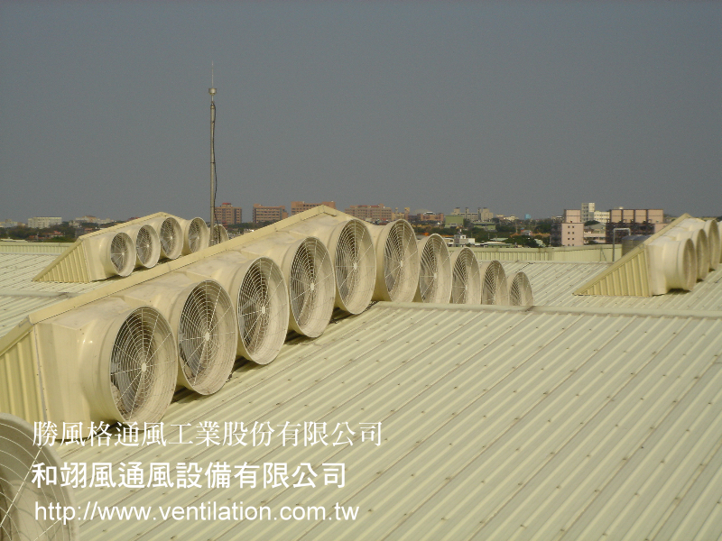 廠房通風設備安裝實例－工業廠房屋頂排風系統